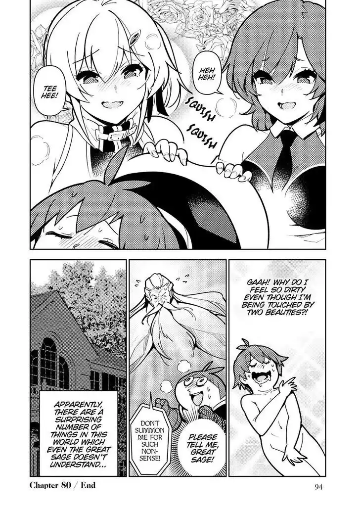 Ore dake Haireru Kakushi Dungeon: Kossori Kitaete Sekai Saikyou Ch.080