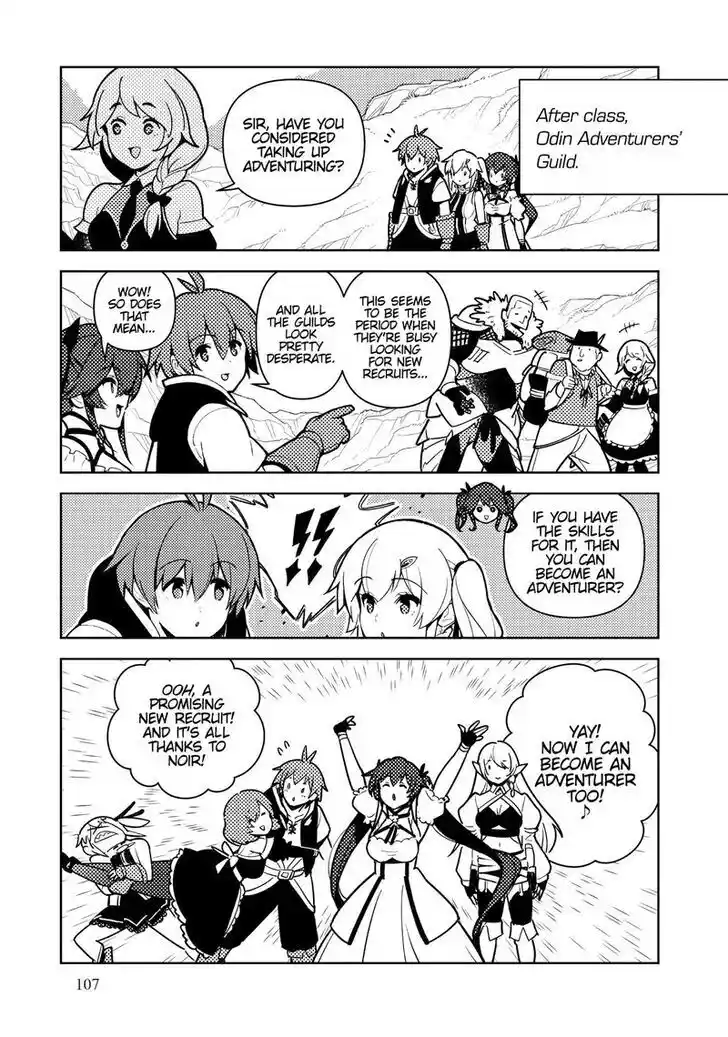 Ore dake Haireru Kakushi Dungeon: Kossori Kitaete Sekai Saikyou Ch.081