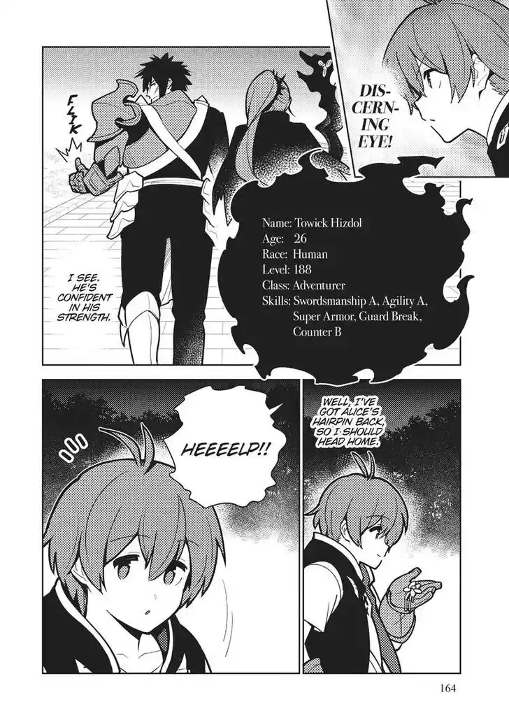 Ore dake Haireru Kakushi Dungeon: Kossori Kitaete Sekai Saikyou Ch.085