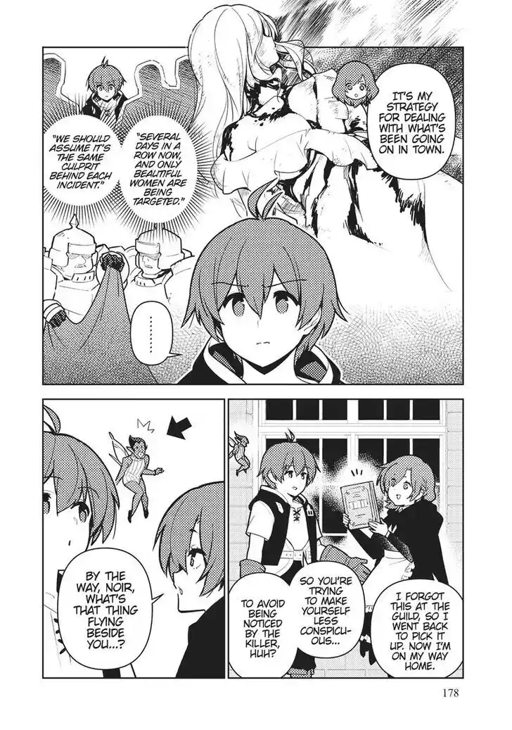 Ore dake Haireru Kakushi Dungeon: Kossori Kitaete Sekai Saikyou Ch.086