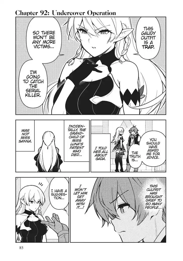 Ore dake Haireru Kakushi Dungeon: Kossori Kitaete Sekai Saikyou Ch.092