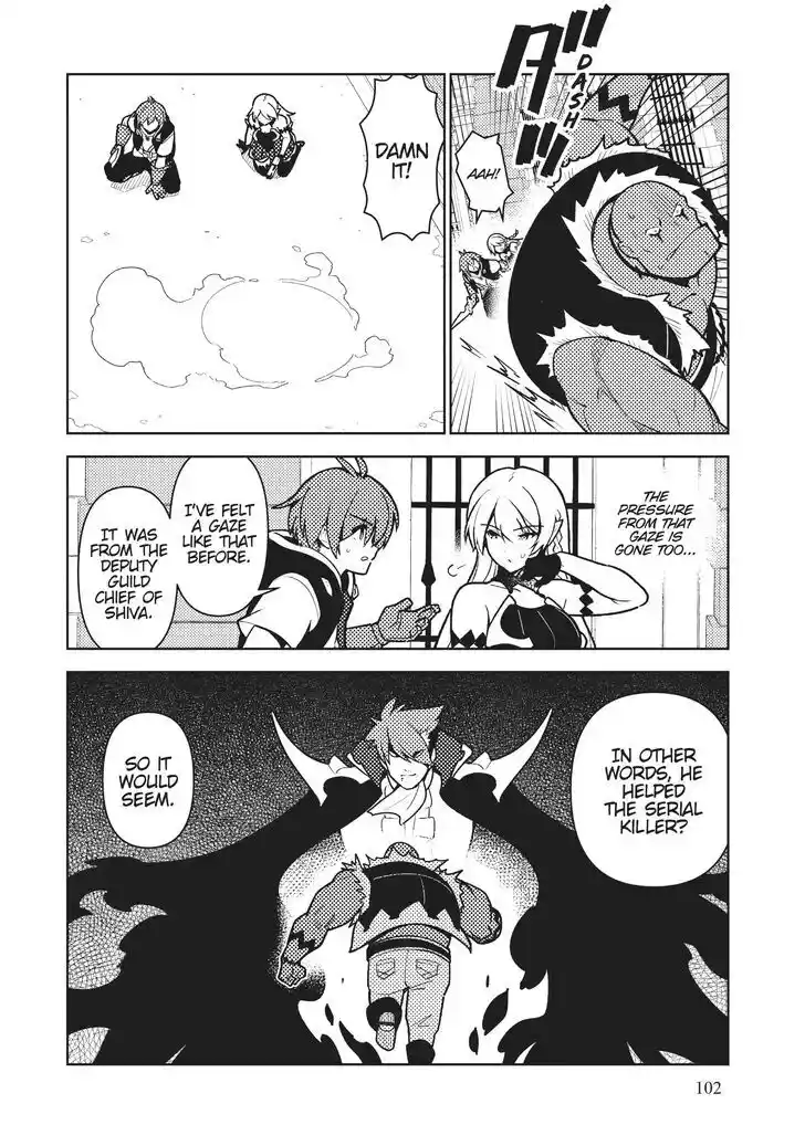 Ore dake Haireru Kakushi Dungeon: Kossori Kitaete Sekai Saikyou Ch.093