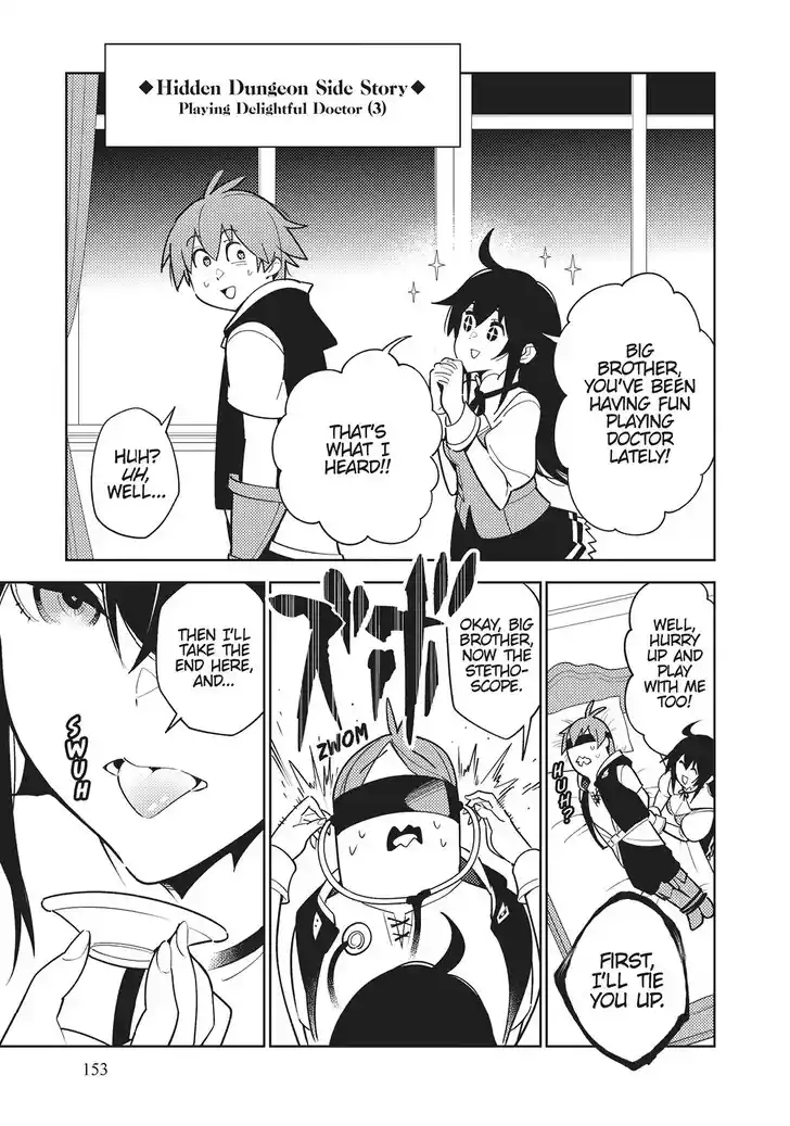 Ore dake Haireru Kakushi Dungeon: Kossori Kitaete Sekai Saikyou Ch.106