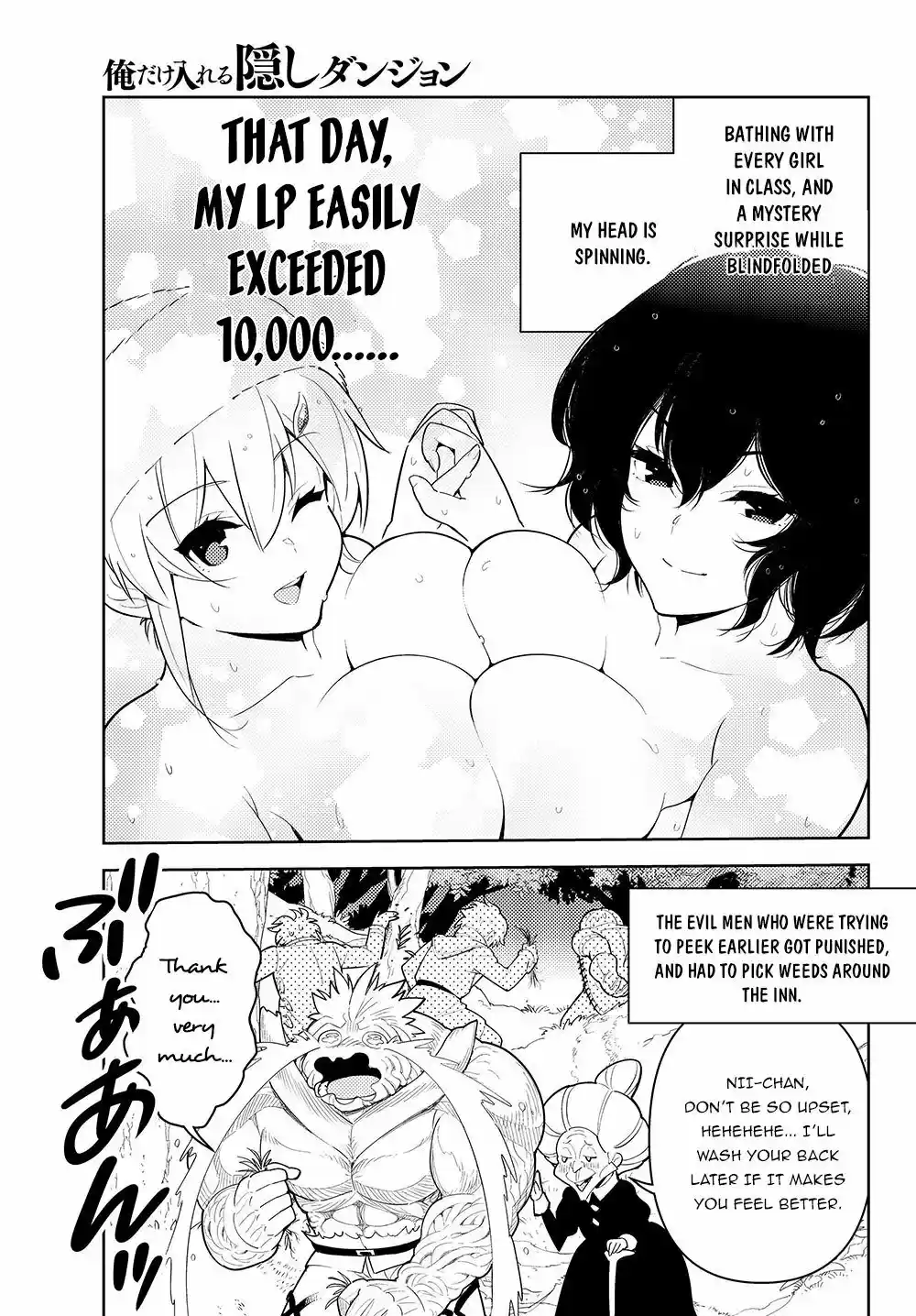 Ore dake Haireru Kakushi Dungeon: Kossori Kitaete Sekai Saikyou ch.35