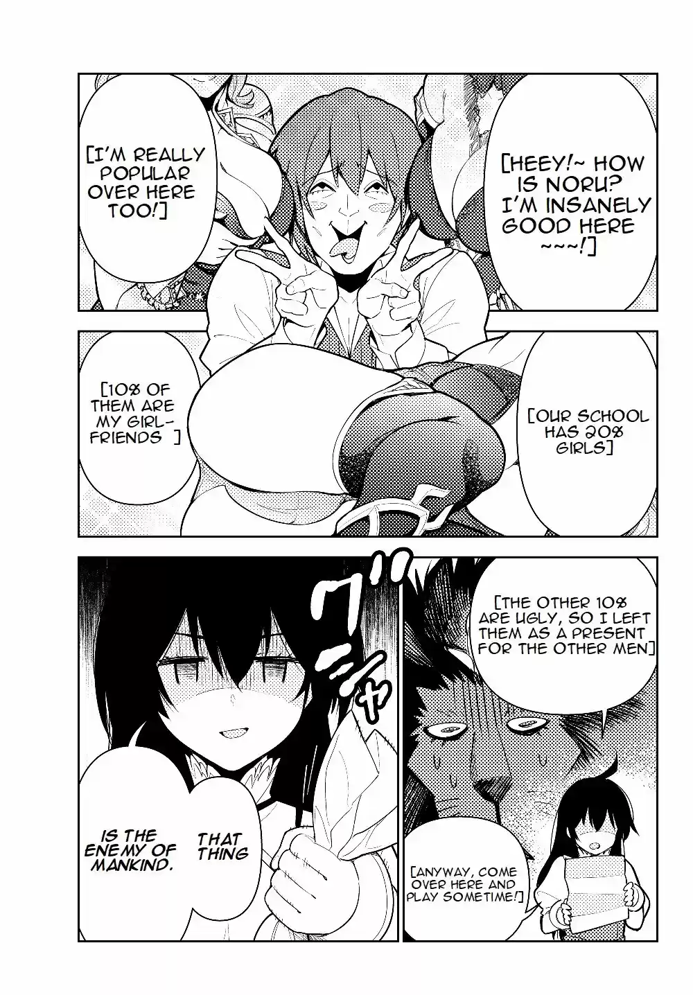 Ore dake Haireru Kakushi Dungeon: Kossori Kitaete Sekai Saikyou ch.37