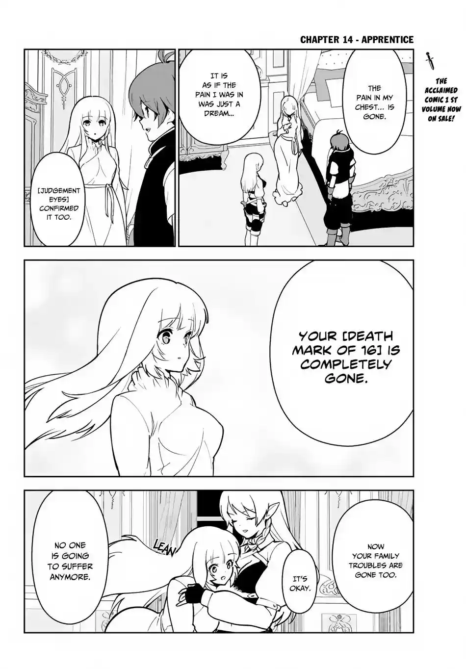 Ore dake Haireru Kakushi Dungeon: Kossori Kitaete Sekai Saikyou Chapter 14