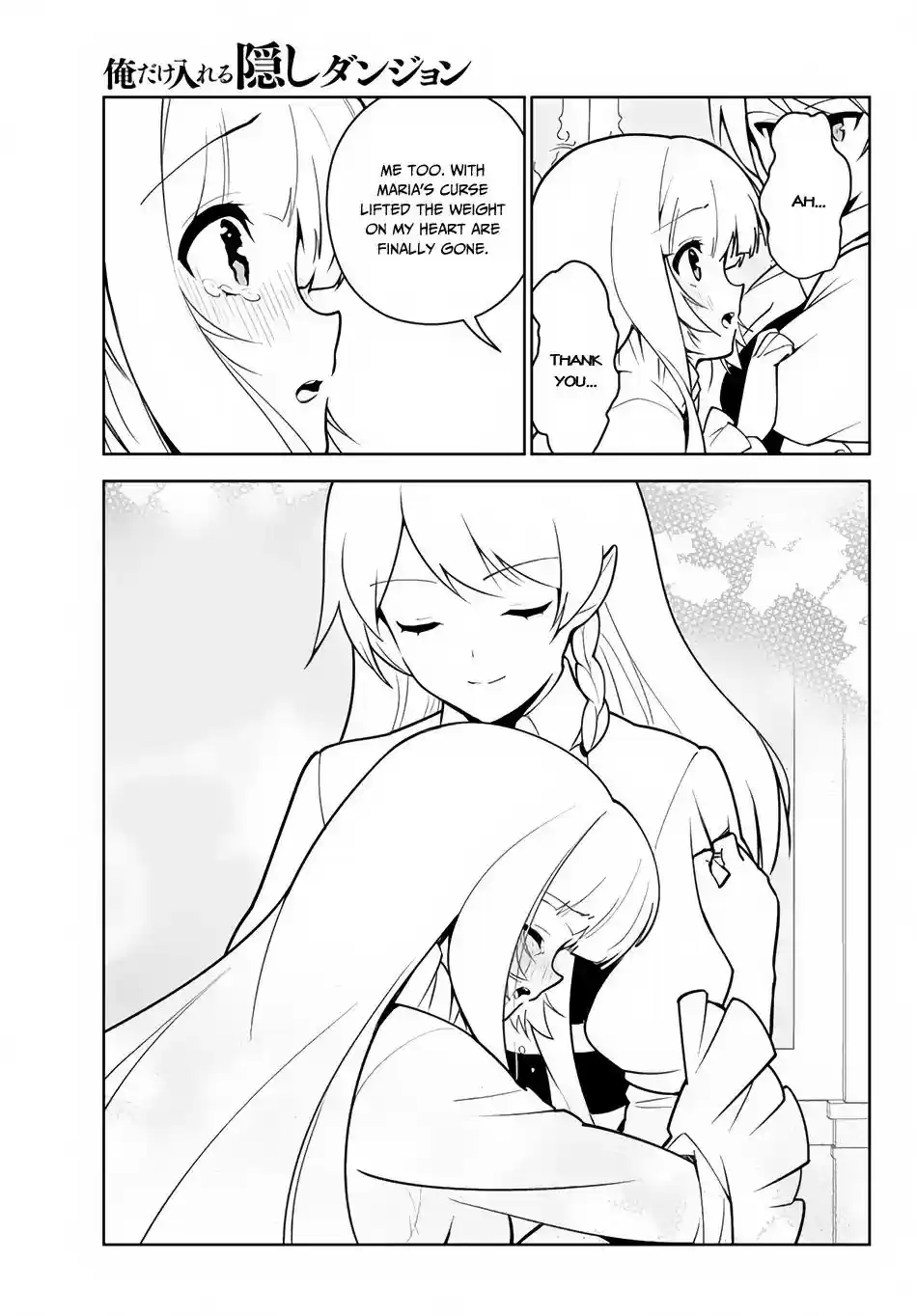 Ore dake Haireru Kakushi Dungeon: Kossori Kitaete Sekai Saikyou Chapter 14