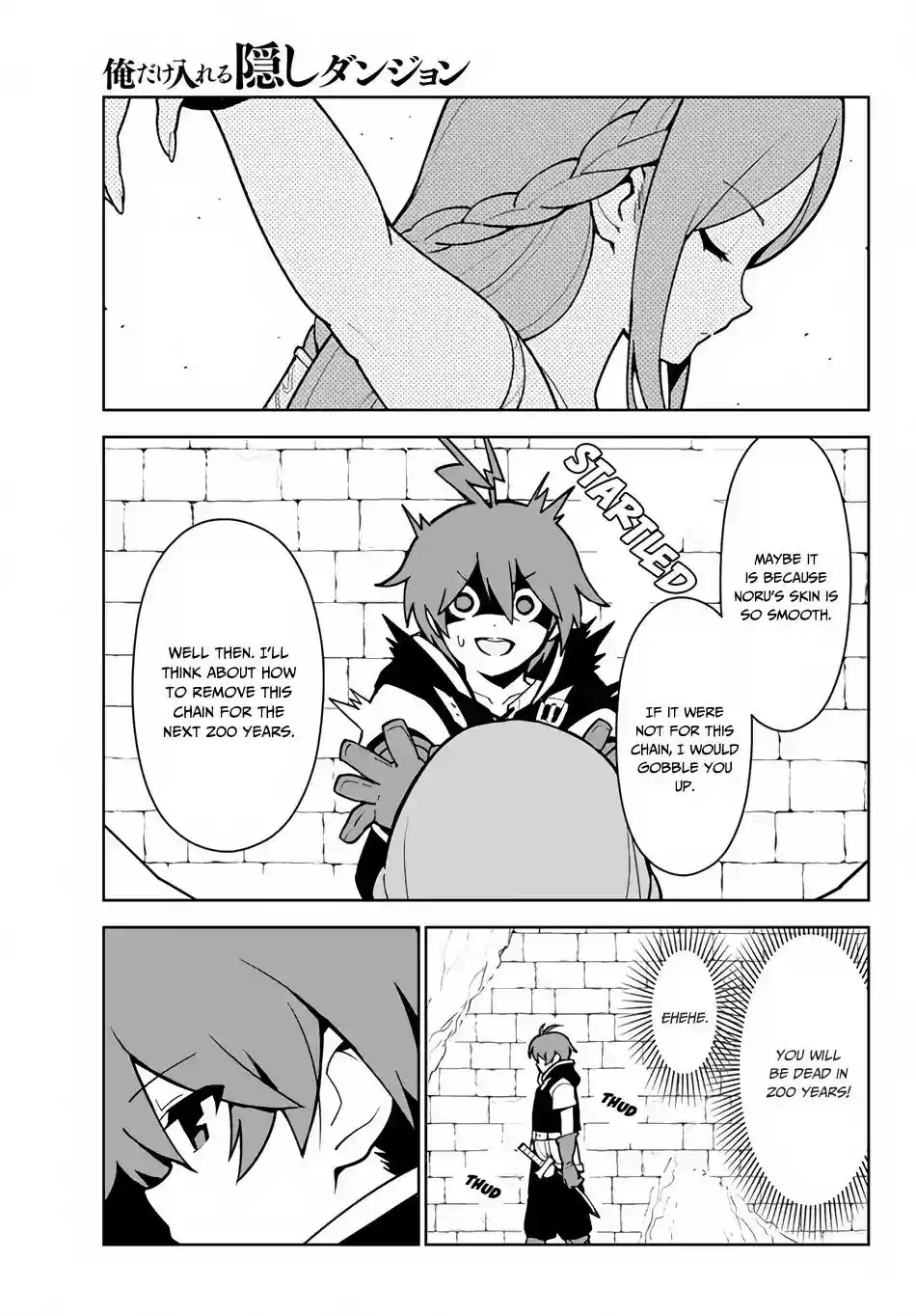 Ore dake Haireru Kakushi Dungeon: Kossori Kitaete Sekai Saikyou Chapter 14