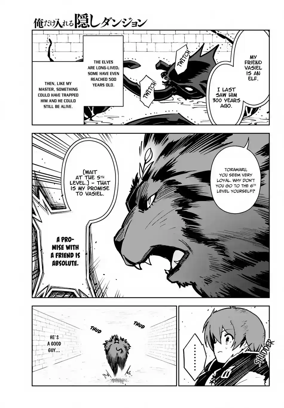 Ore dake Haireru Kakushi Dungeon: Kossori Kitaete Sekai Saikyou Chapter 15.2