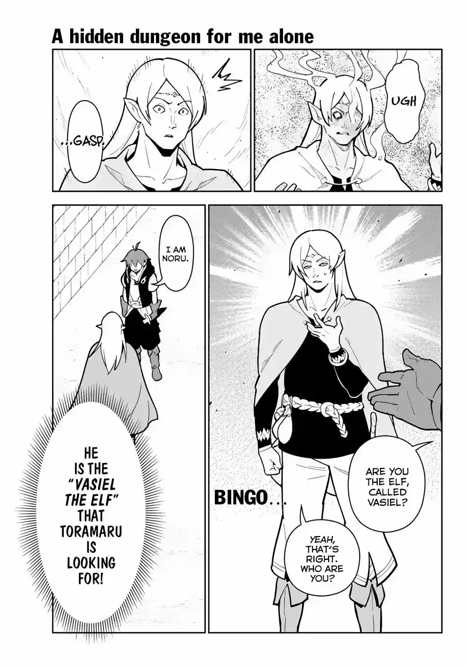 Ore dake Haireru Kakushi Dungeon: Kossori Kitaete Sekai Saikyou Chapter 16