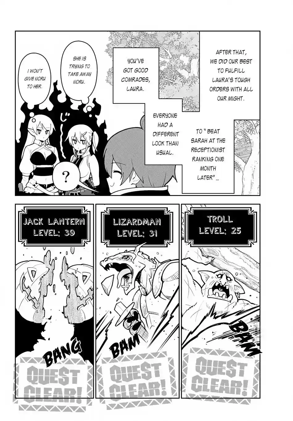 Ore dake Haireru Kakushi Dungeon: Kossori Kitaete Sekai Saikyou Chapter 17.2