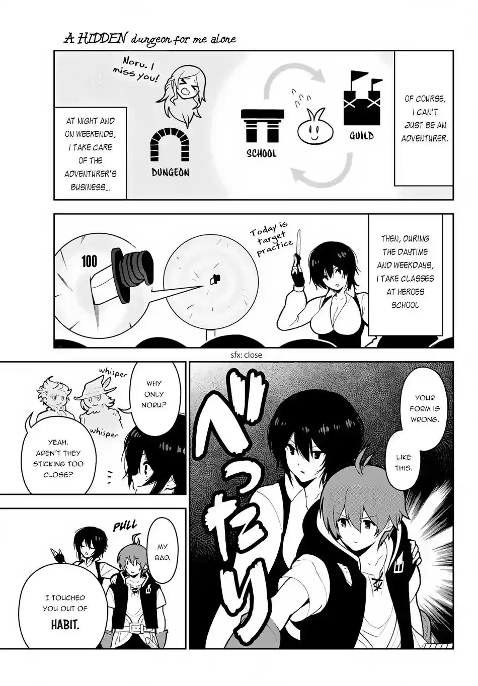 Ore dake Haireru Kakushi Dungeon: Kossori Kitaete Sekai Saikyou Chapter 17.2