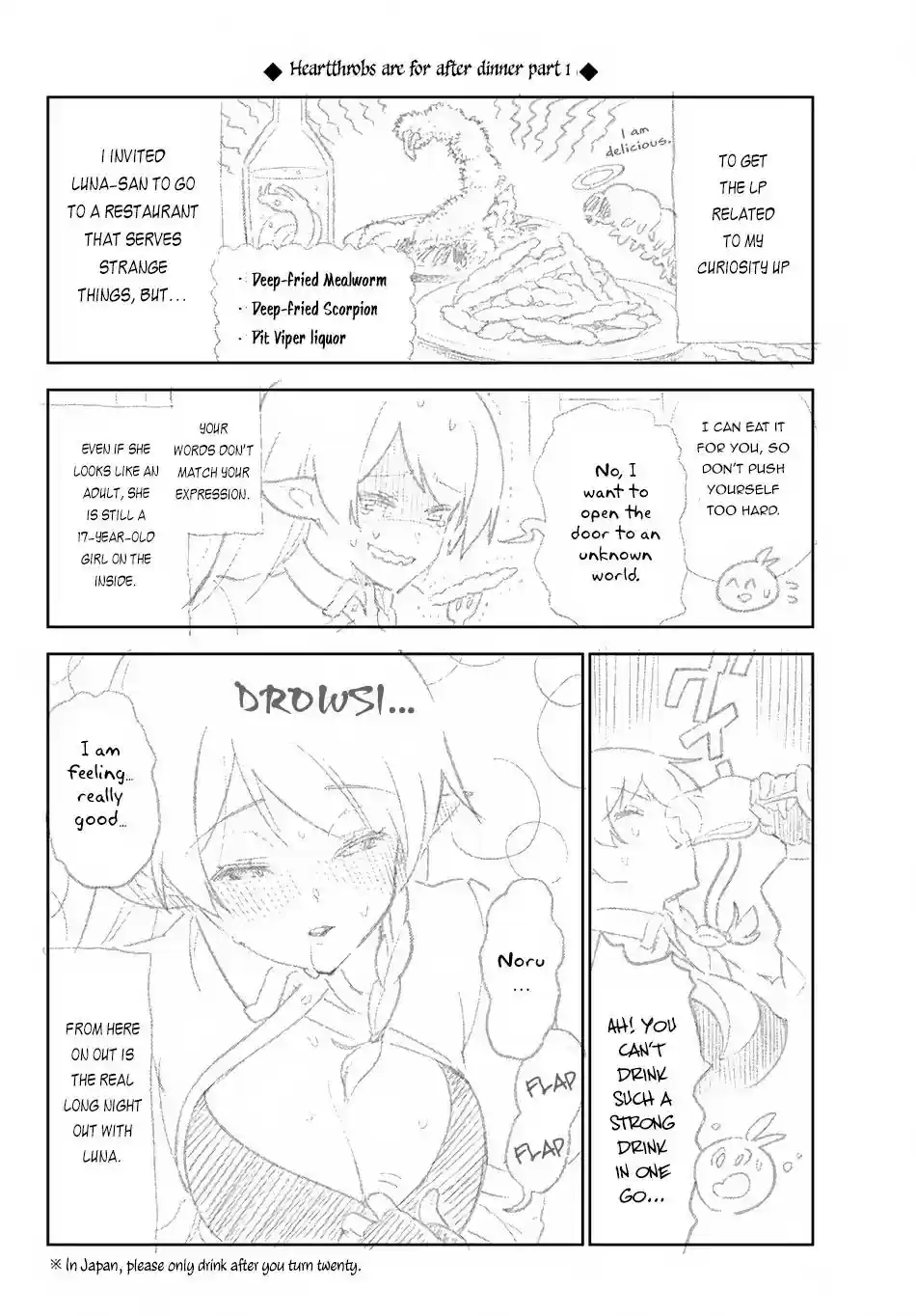 Ore dake Haireru Kakushi Dungeon: Kossori Kitaete Sekai Saikyou Chapter 19