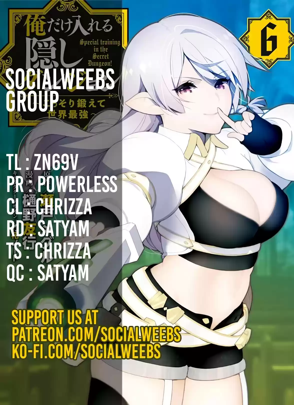 Ore Dake Haireru Kakushi Dungeon: Kossori Kitaete Sekai Saikyou Chapter 48: Communication Ring