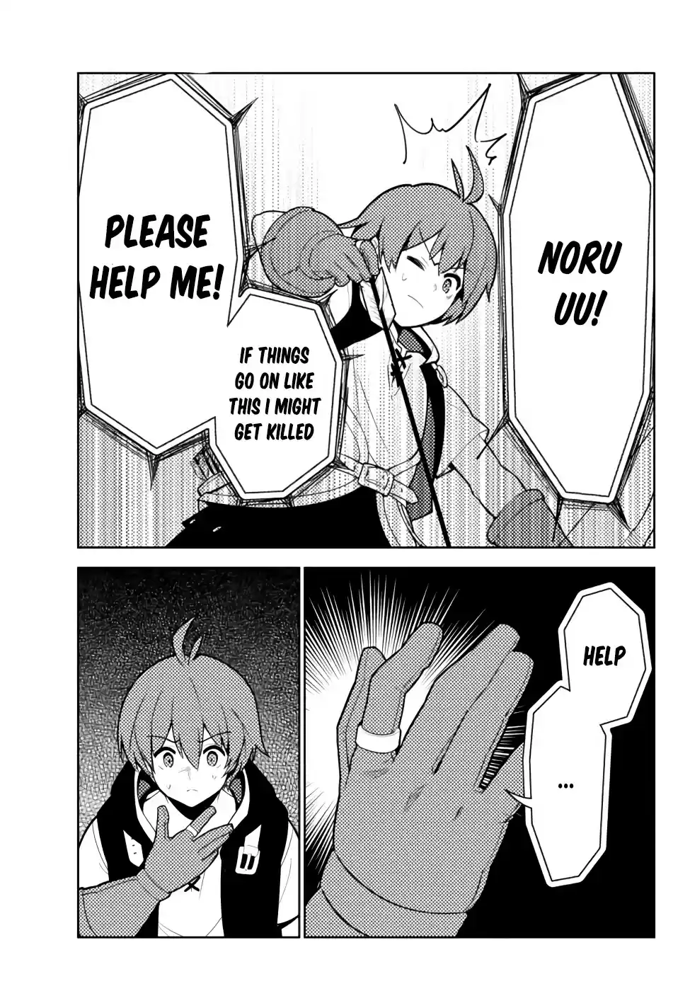 Ore Dake Haireru Kakushi Dungeon: Kossori Kitaete Sekai Saikyou Chapter 48: Communication Ring