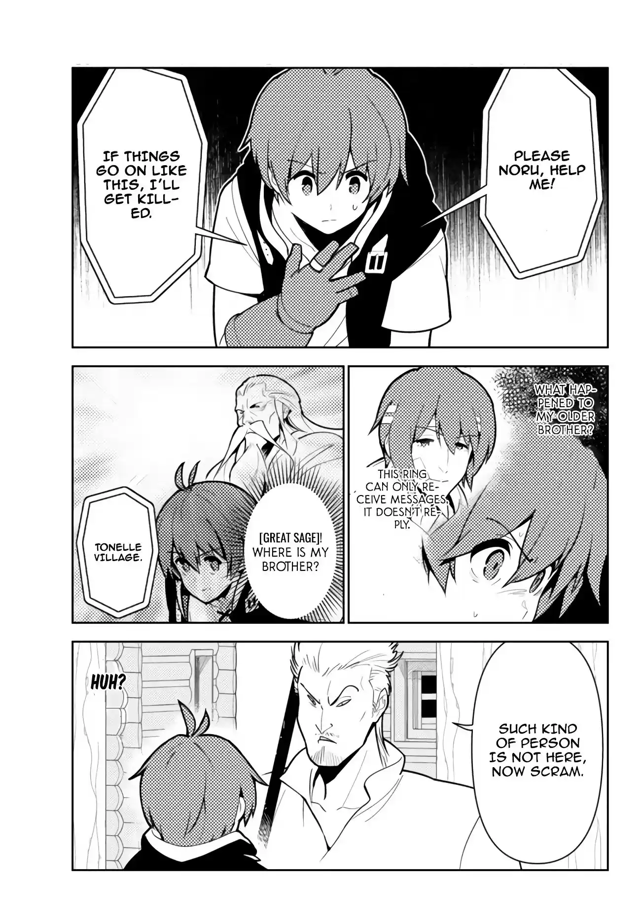 Ore Dake Haireru Kakushi Dungeon: Kossori Kitaete Sekai Saikyou Chapter 49