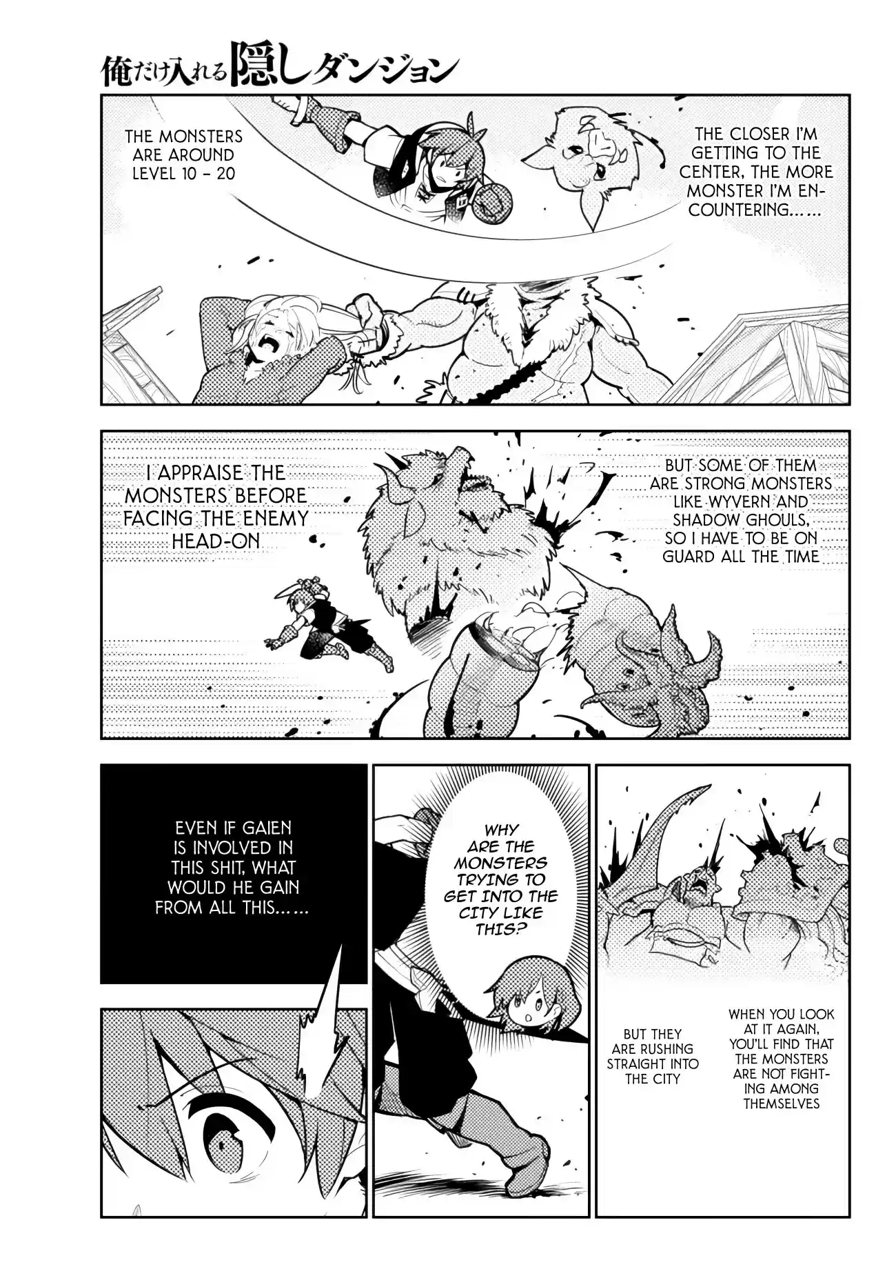 Ore Dake Haireru Kakushi Dungeon: Kossori Kitaete Sekai Saikyou Chapter 51