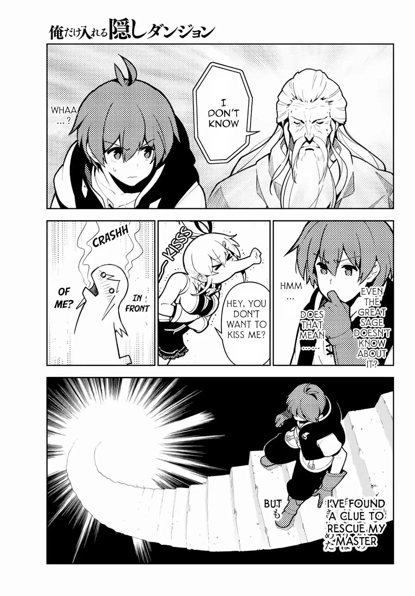 Ore Dake Haireru Kakushi Dungeon: Kossori Kitaete Sekai Saikyou Chapter 60