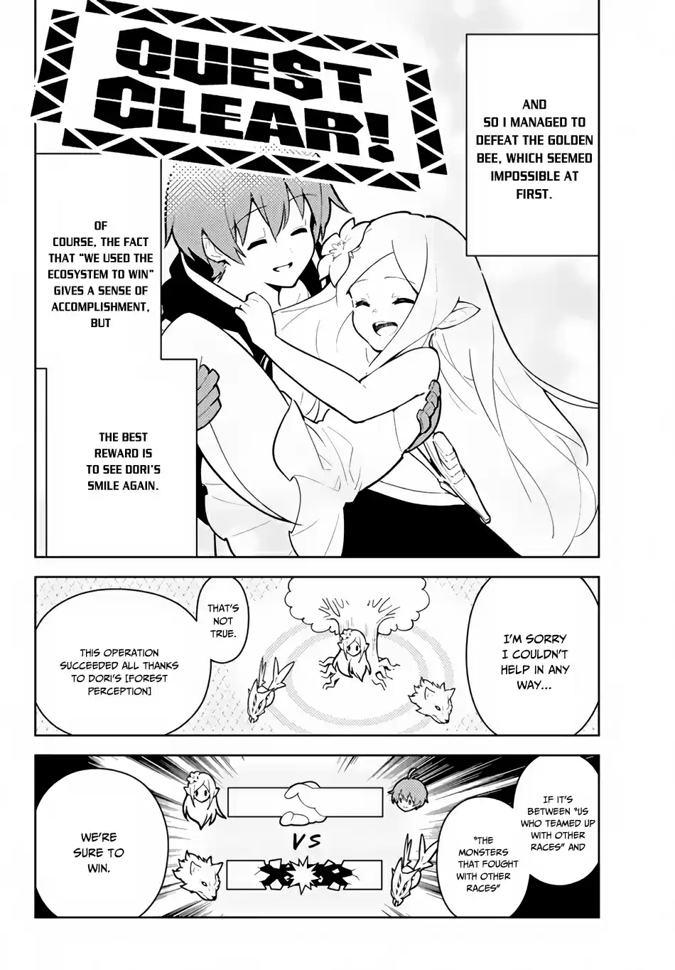 Ore Dake Haireru Kakushi Dungeon: Kossori Kitaete Sekai Saikyou Vol. 3 Ch. 22 Drop of Abundance