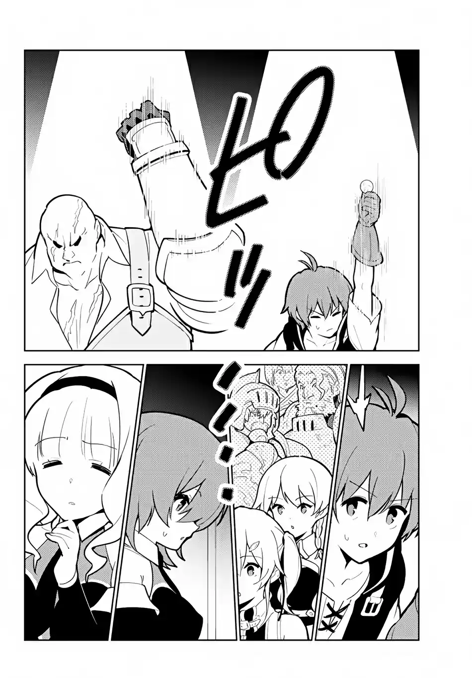 Ore Dake Haireru Kakushi Dungeon: Kossori Kitaete Sekai Saikyou Vol. 3 Ch. 22 Drop of Abundance