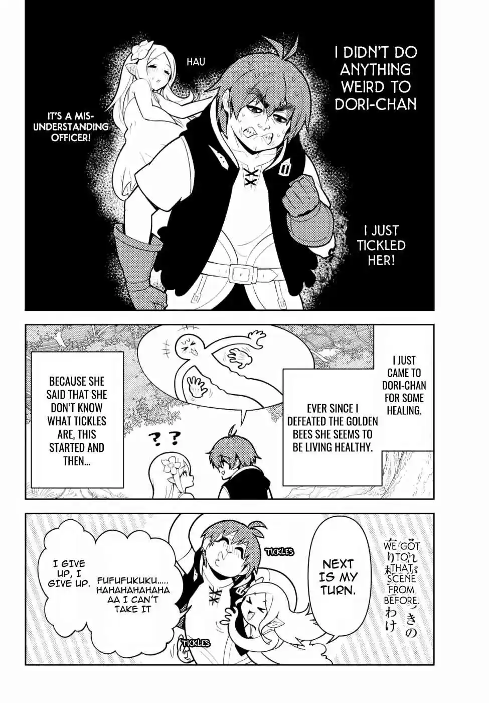 Ore Dake Haireru Kakushi Dungeon: Kossori Kitaete Sekai Saikyou Vol. 6 Ch. 46.5 Child's Play