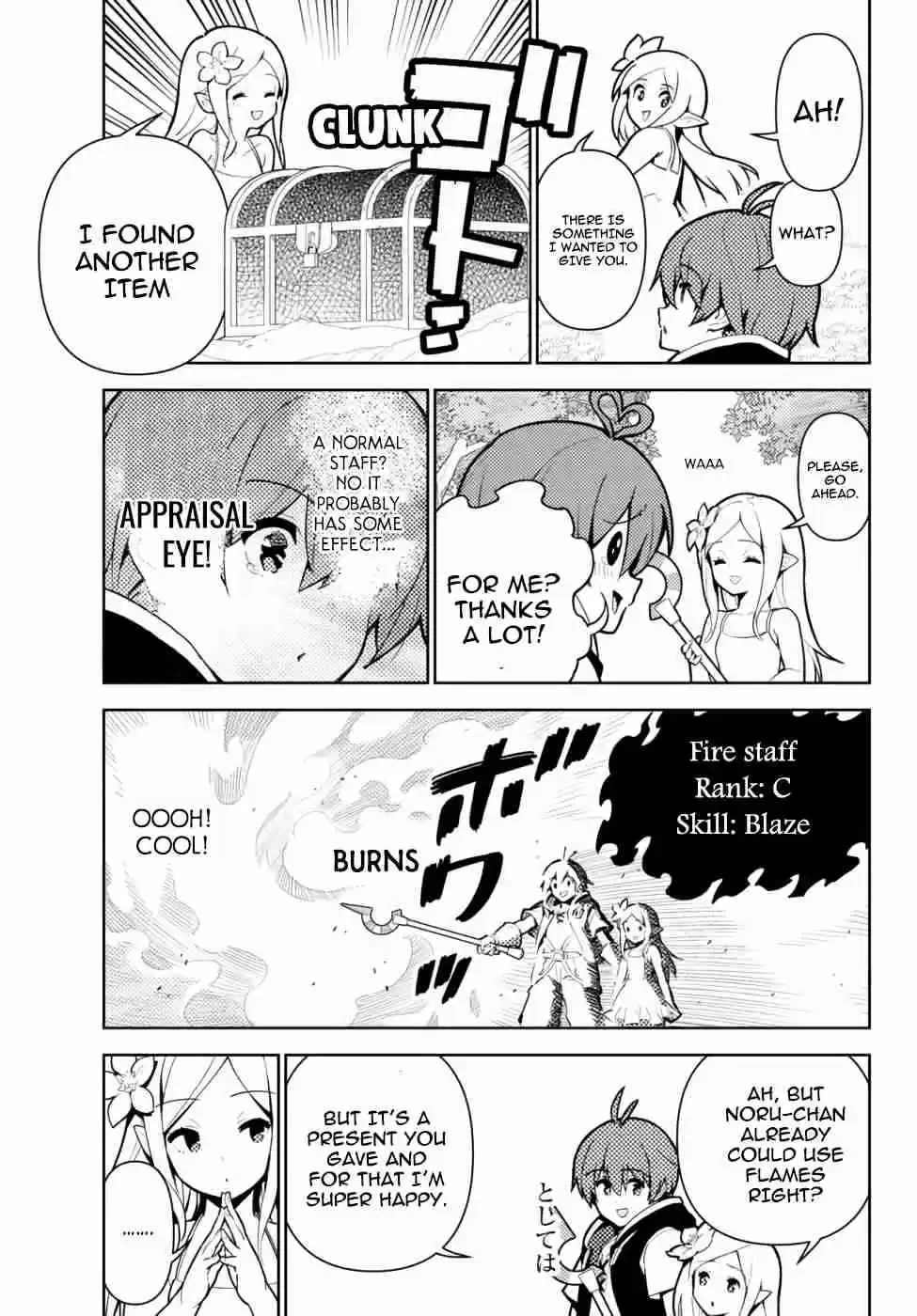 Ore Dake Haireru Kakushi Dungeon: Kossori Kitaete Sekai Saikyou Vol. 6 Ch. 46.5 Child's Play