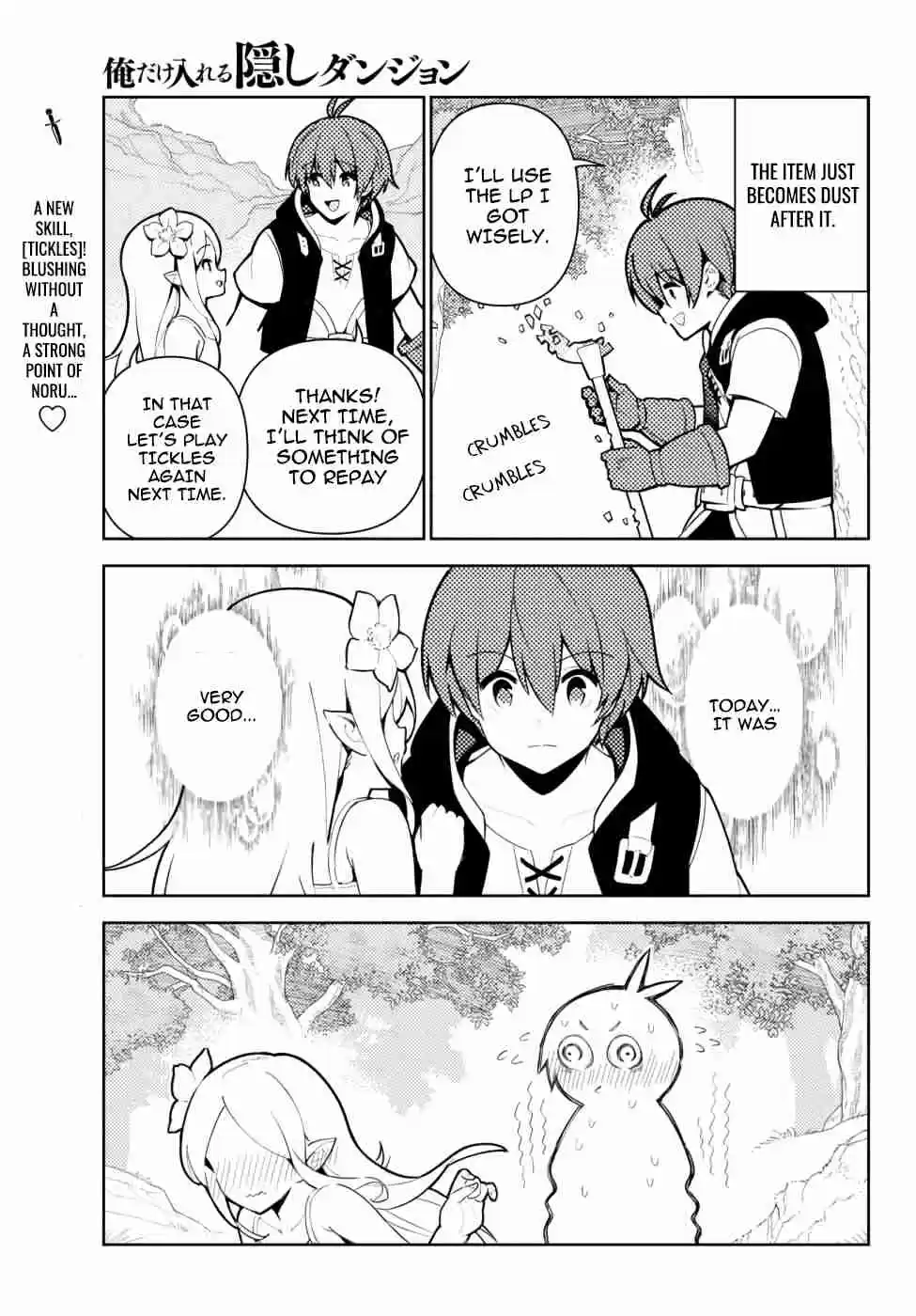 Ore Dake Haireru Kakushi Dungeon: Kossori Kitaete Sekai Saikyou Vol. 6 Ch. 46.5 Child's Play