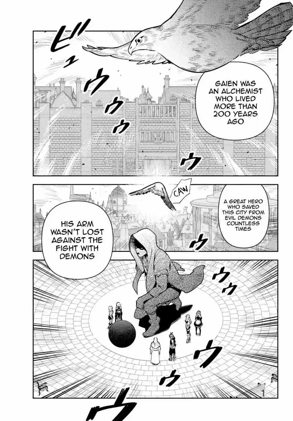 Ore Dake Haireru Kakushi Dungeon: Kossori Kitaete Sekai Saikyou Vol. 6 Ch. 47 Skill