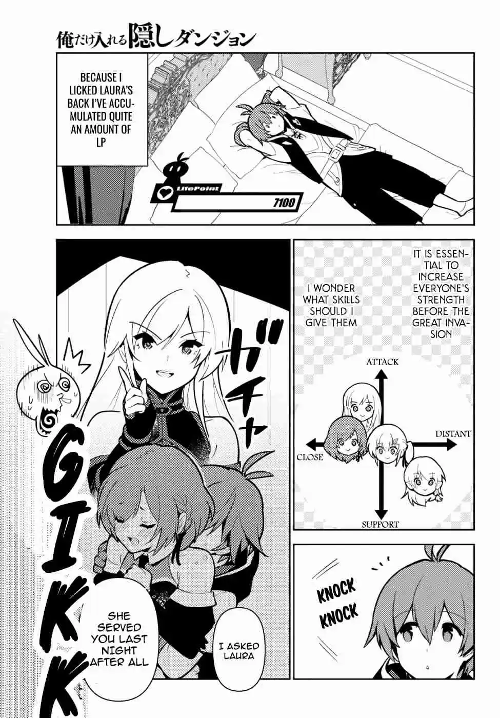 Ore Dake Haireru Kakushi Dungeon: Kossori Kitaete Sekai Saikyou Vol. 6 Ch. 47 Skill