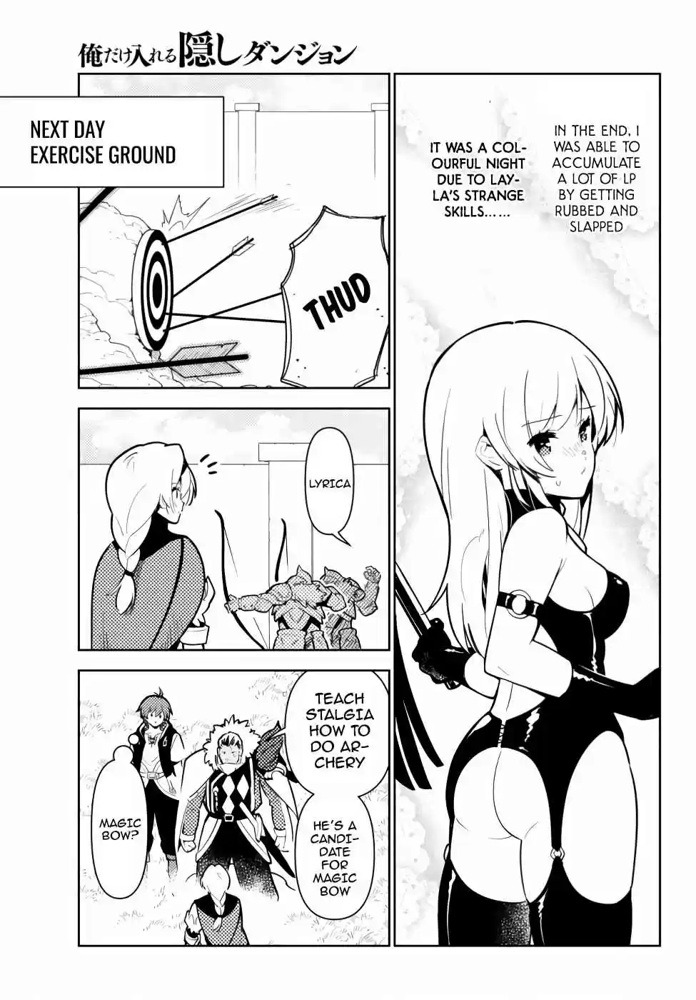 Ore Dake Haireru Kakushi Dungeon: Kossori Kitaete Sekai Saikyou Vol. 6 Ch. 47 Skill