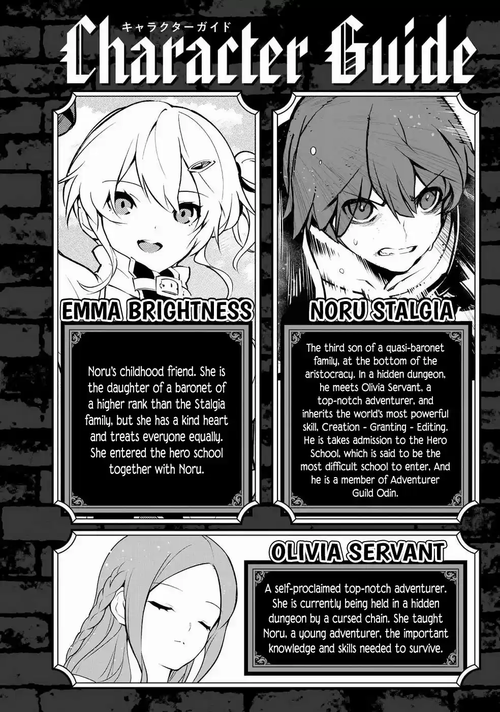 Ore dake Haireru Kakushi Dungeon: Kossori Kitaete Sekai Saikyou vol.5 ch.38.5