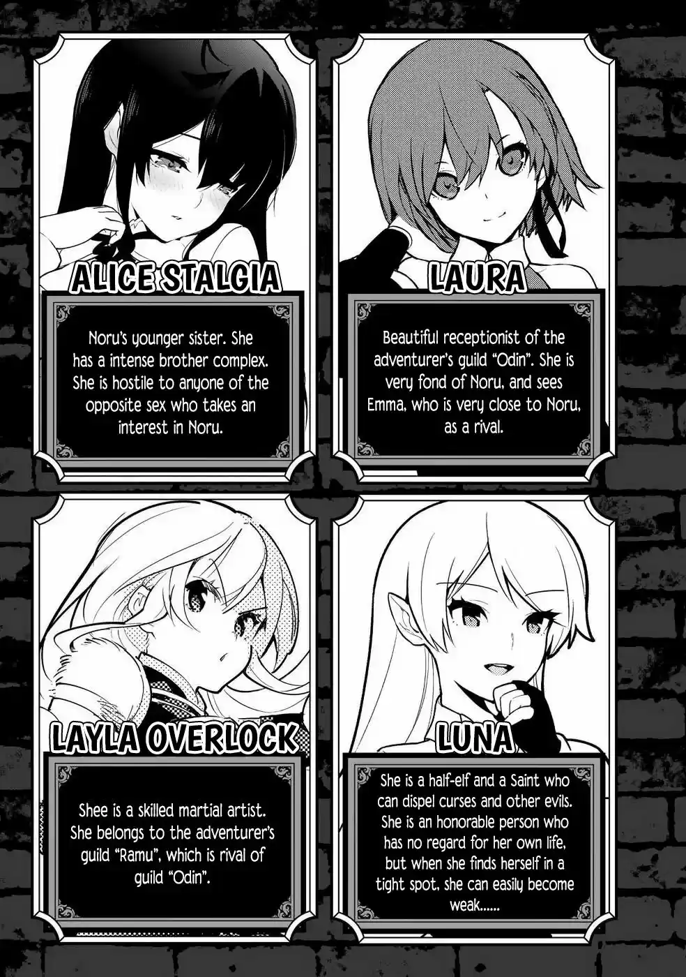 Ore dake Haireru Kakushi Dungeon: Kossori Kitaete Sekai Saikyou vol.5 ch.38.5