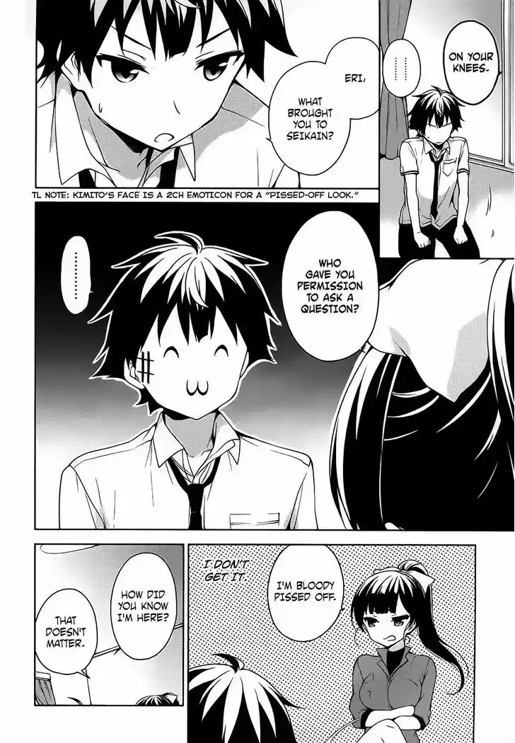 Ore ga Ojou-sama Gakkou ni "Shomin Sample" Toshite Rachirareta Ken 46