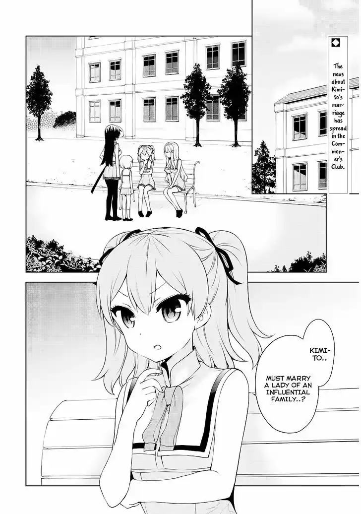 Ore ga Ojou-sama Gakkou ni "Shomin Sample" Toshite Rachirareta Ken 51