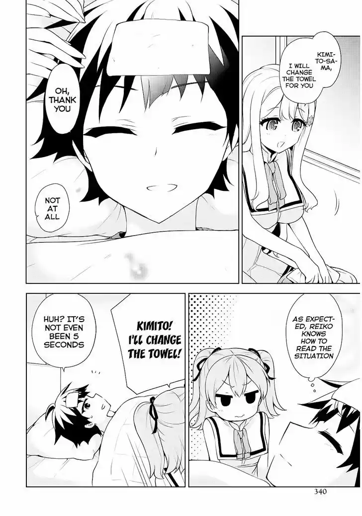 Ore ga Ojou-sama Gakkou ni "Shomin Sample" Toshite Rachirareta Ken 51
