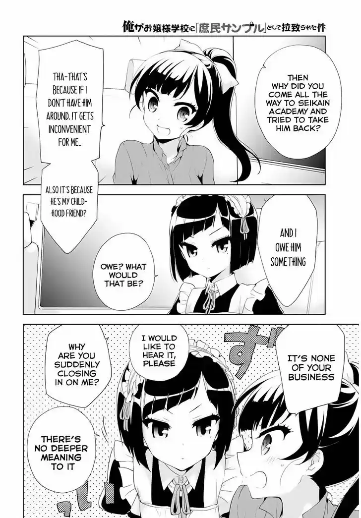 Ore ga Ojou-sama Gakkou ni "Shomin Sample" Toshite Rachirareta Ken 52