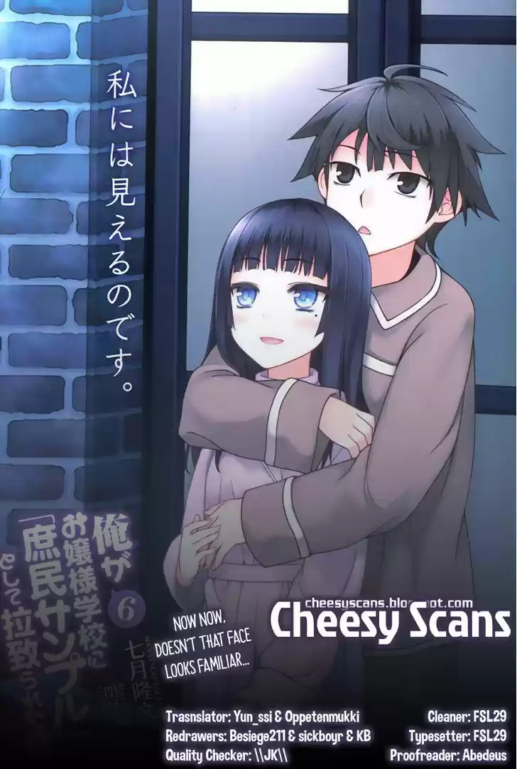 Ore ga Ojou-sama Gakkou ni "Shomin Sample" Toshite Rachirareta Ken 53