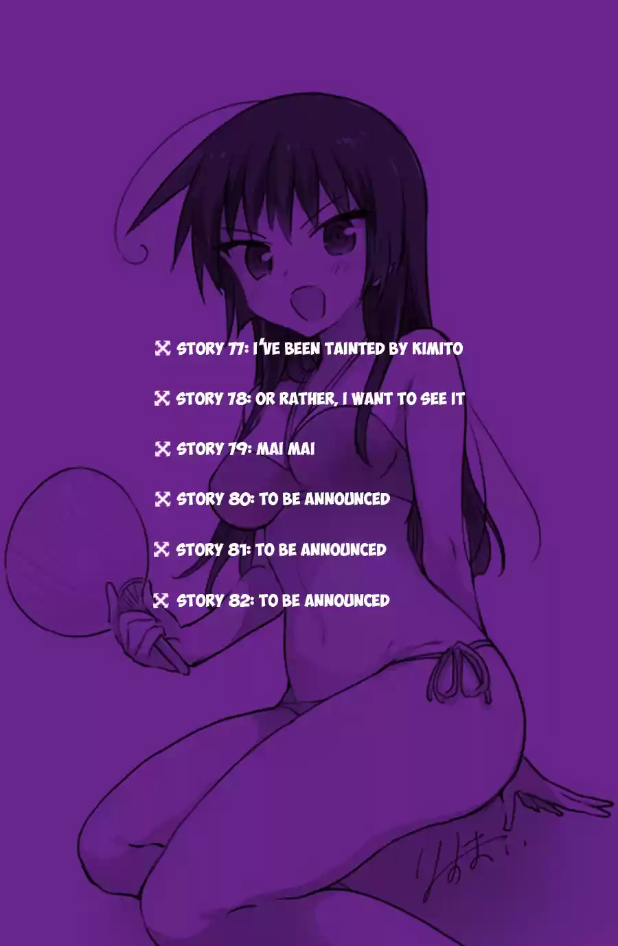 Ore ga Ojou sama Gakkou ni "Shomin Sample" Toshite Rachirareta Ken Ch. 77