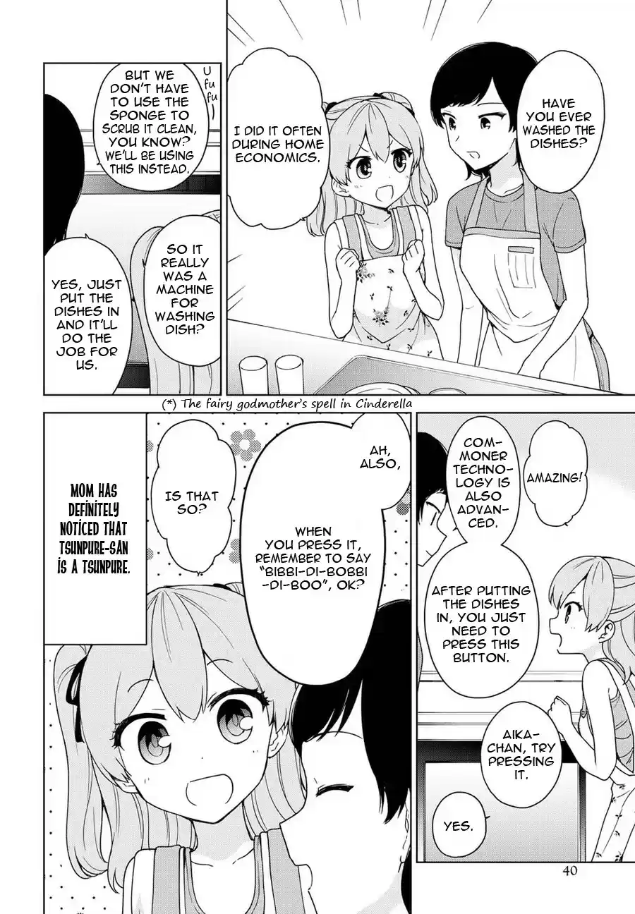 Ore ga Ojou sama Gakkou ni "Shomin Sample" Toshite Rachirareta Ken Ch. 77