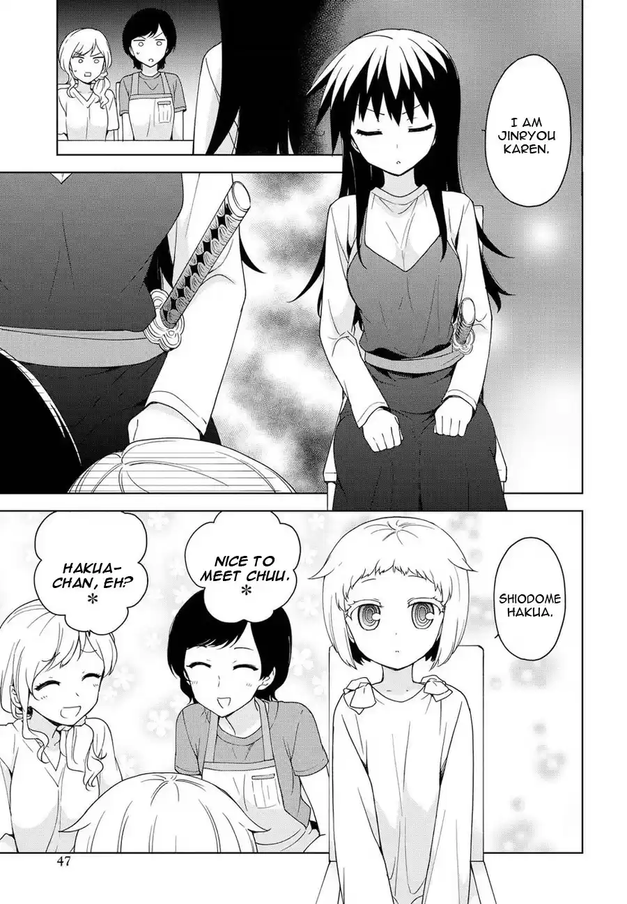 Ore ga Ojou sama Gakkou ni "Shomin Sample" Toshite Rachirareta Ken Ch. 77