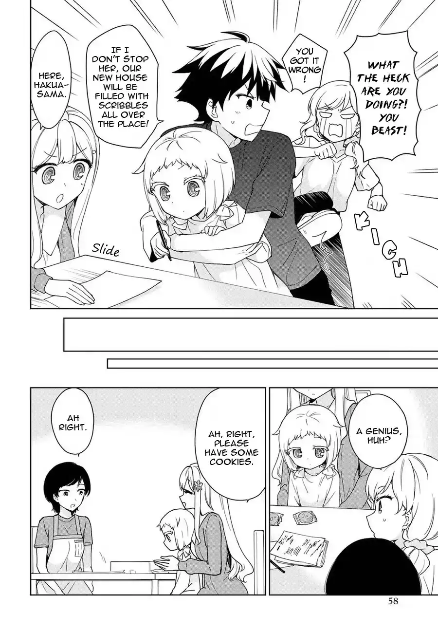 Ore ga Ojou sama Gakkou ni "Shomin Sample" Toshite Rachirareta Ken Ch. 77