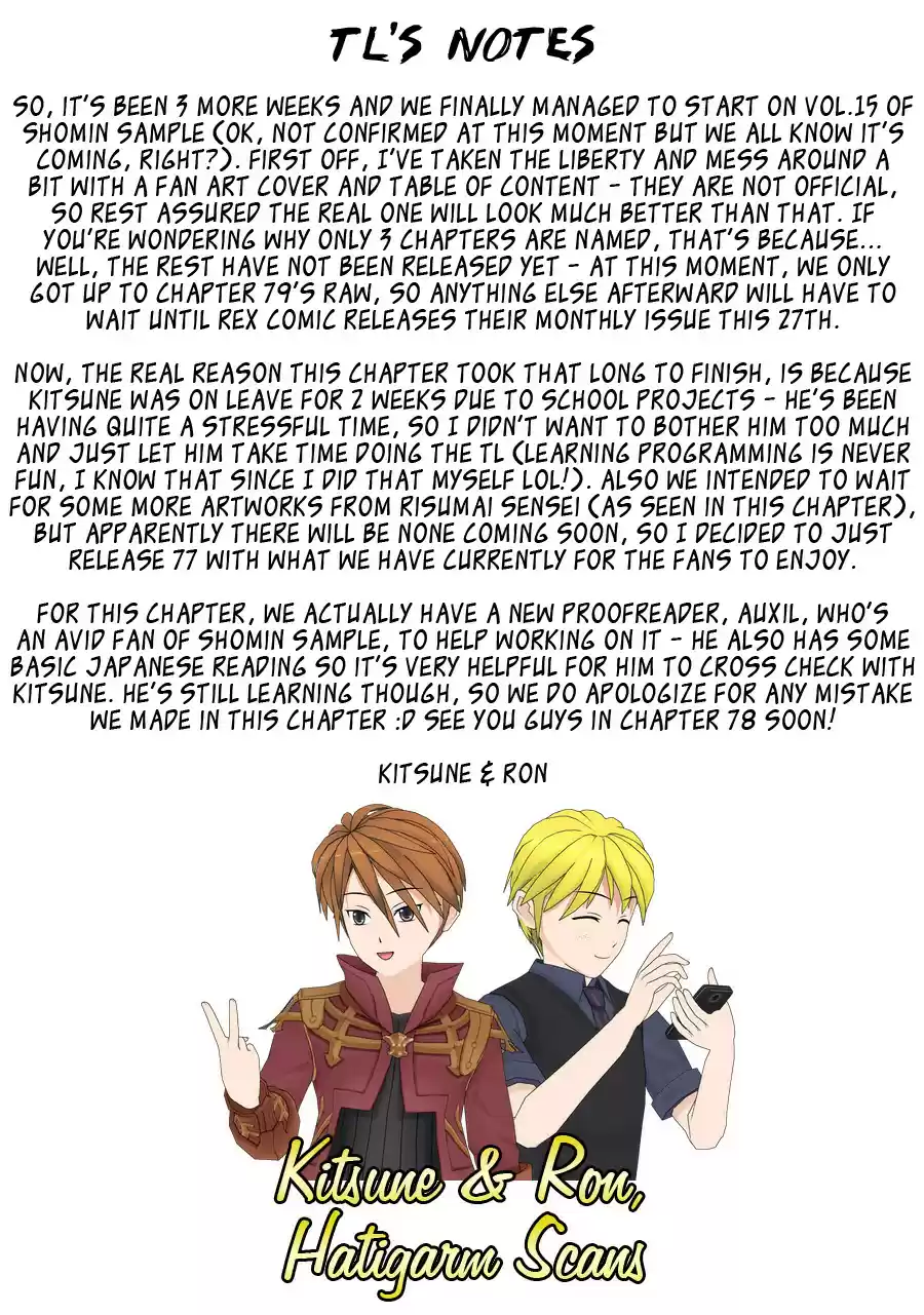 Ore ga Ojou sama Gakkou ni "Shomin Sample" Toshite Rachirareta Ken Ch. 77