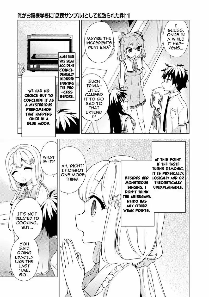 Ore ga Ojou-sama Gakkou ni "Shomin Sample" Toshite Rachirareta Ken ch.059