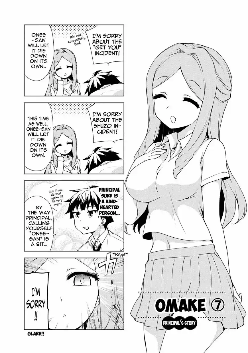 Ore ga Ojou-sama Gakkou ni "Shomin Sample" Toshite Rachirareta Ken ch.059