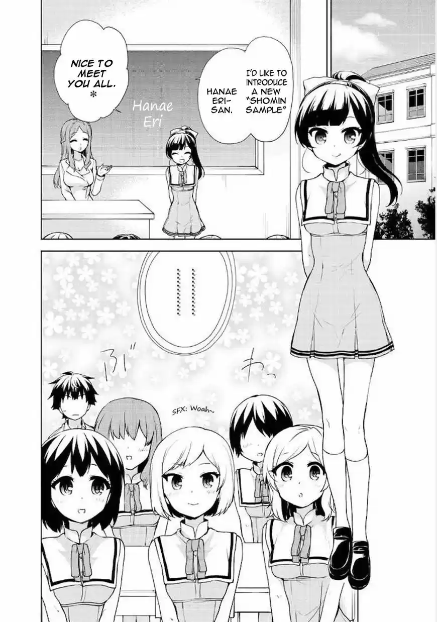 Ore ga Ojou-sama Gakkou ni "Shomin Sample" Toshite Rachirareta Ken ch.060