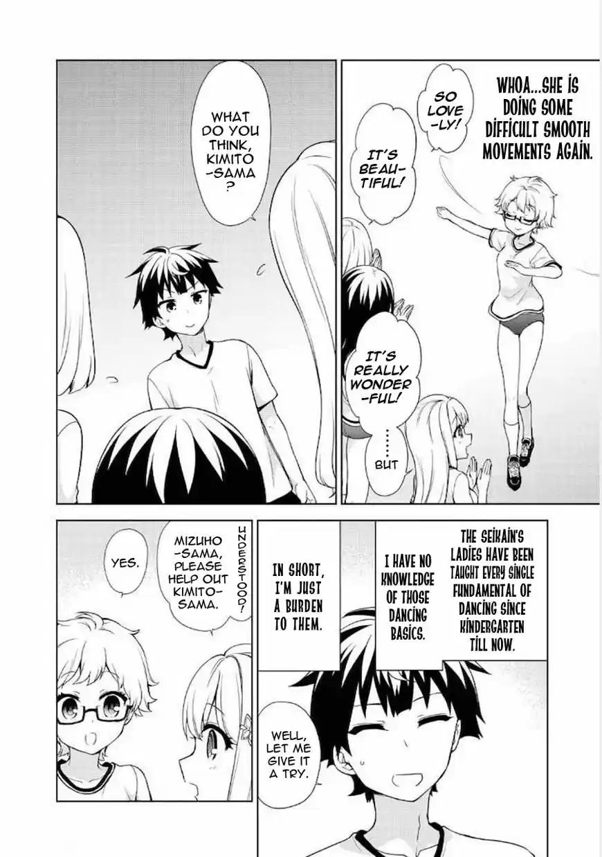 Ore ga Ojou-sama Gakkou ni "Shomin Sample" Toshite Rachirareta Ken ch.060