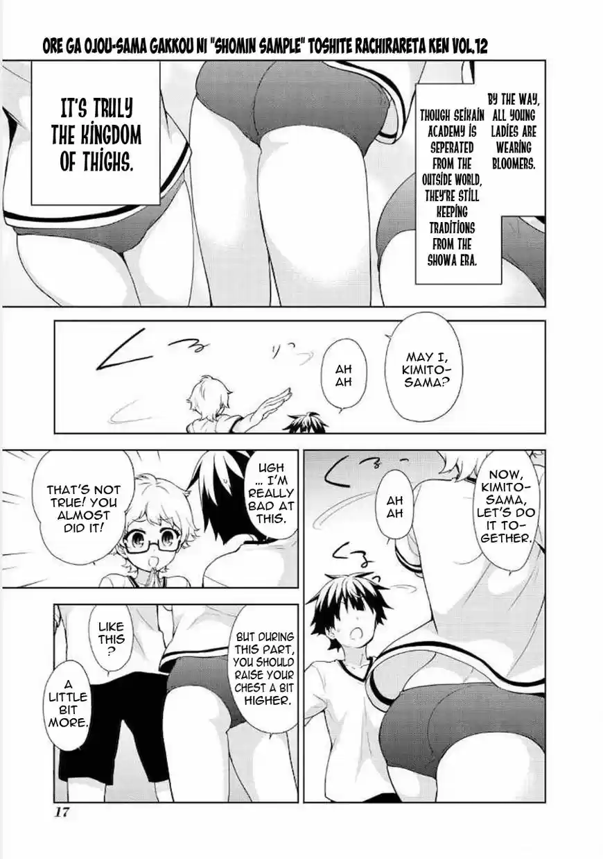 Ore ga Ojou-sama Gakkou ni "Shomin Sample" Toshite Rachirareta Ken ch.060