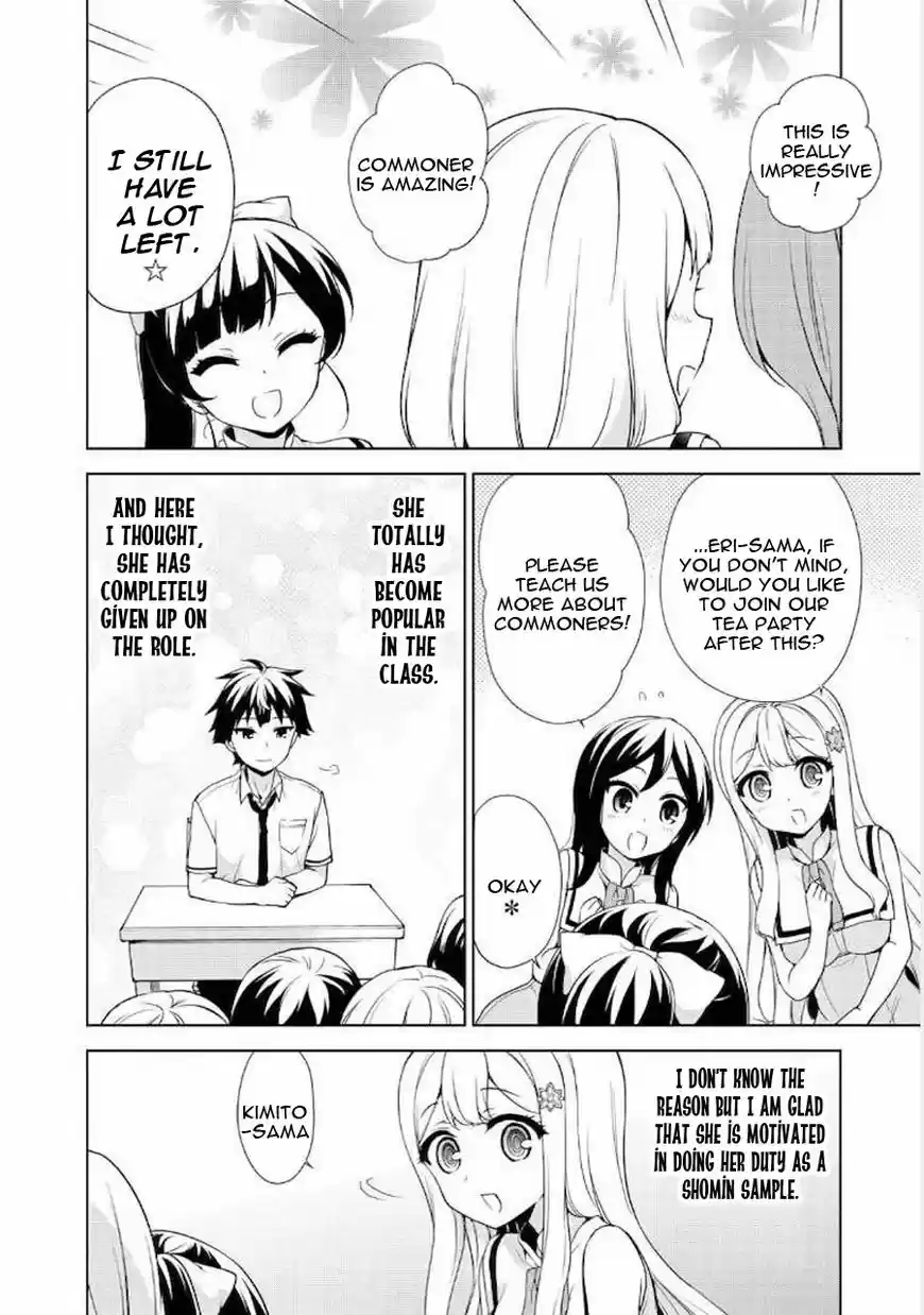 Ore ga Ojou-sama Gakkou ni "Shomin Sample" Toshite Rachirareta Ken ch.060