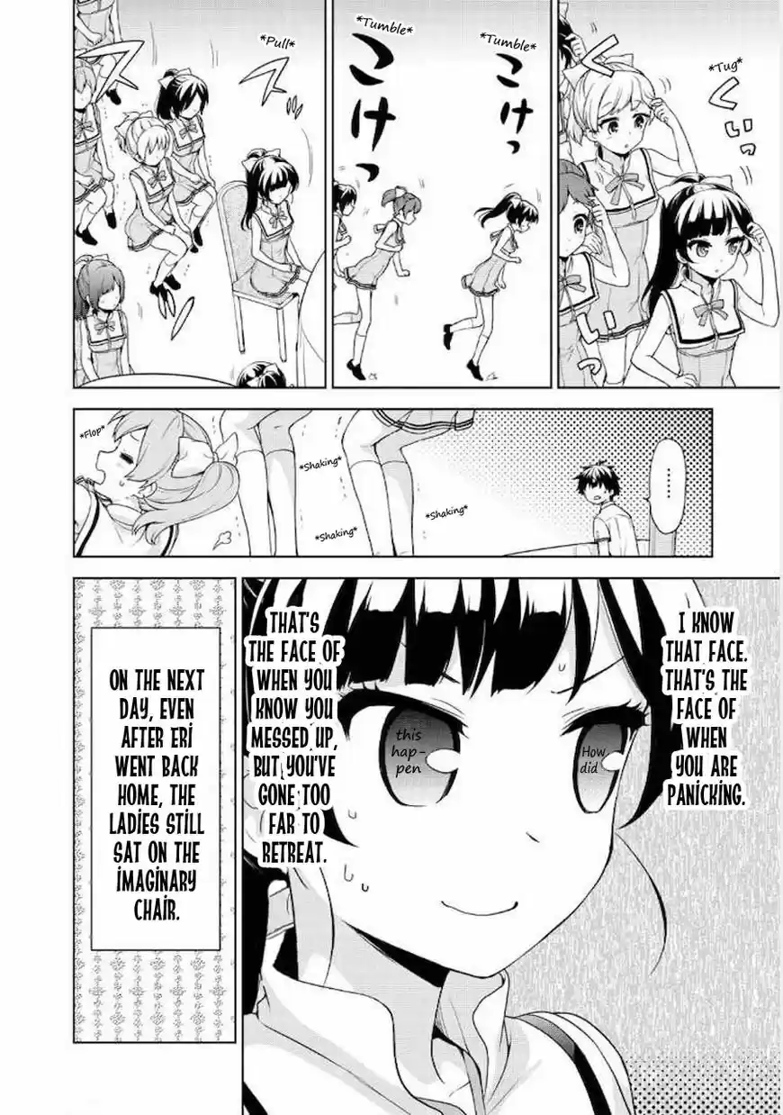 Ore ga Ojou-sama Gakkou ni "Shomin Sample" Toshite Rachirareta Ken ch.060