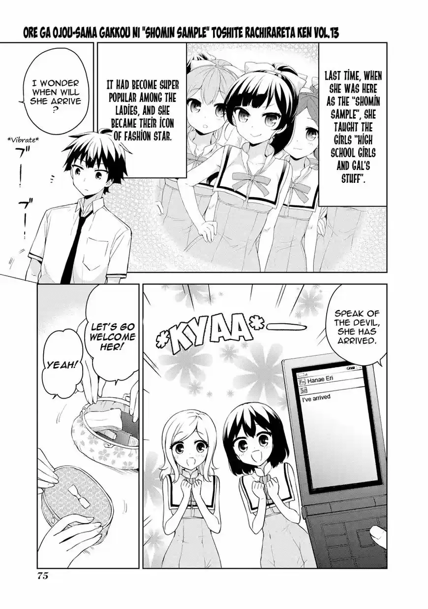 Ore ga Ojou-sama Gakkou ni "Shomin Sample" Toshite Rachirareta Ken ch.068